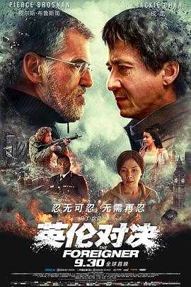 《德田千圣女教师3》海报